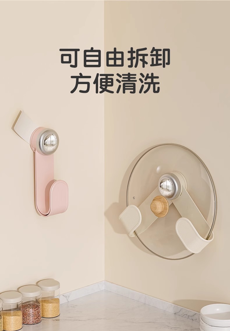 Cream suction cup pot lid rack, kitchen multi-functional cutting board storage rack, adjustable household wall-mounted storage rack without drilling holes pic 12