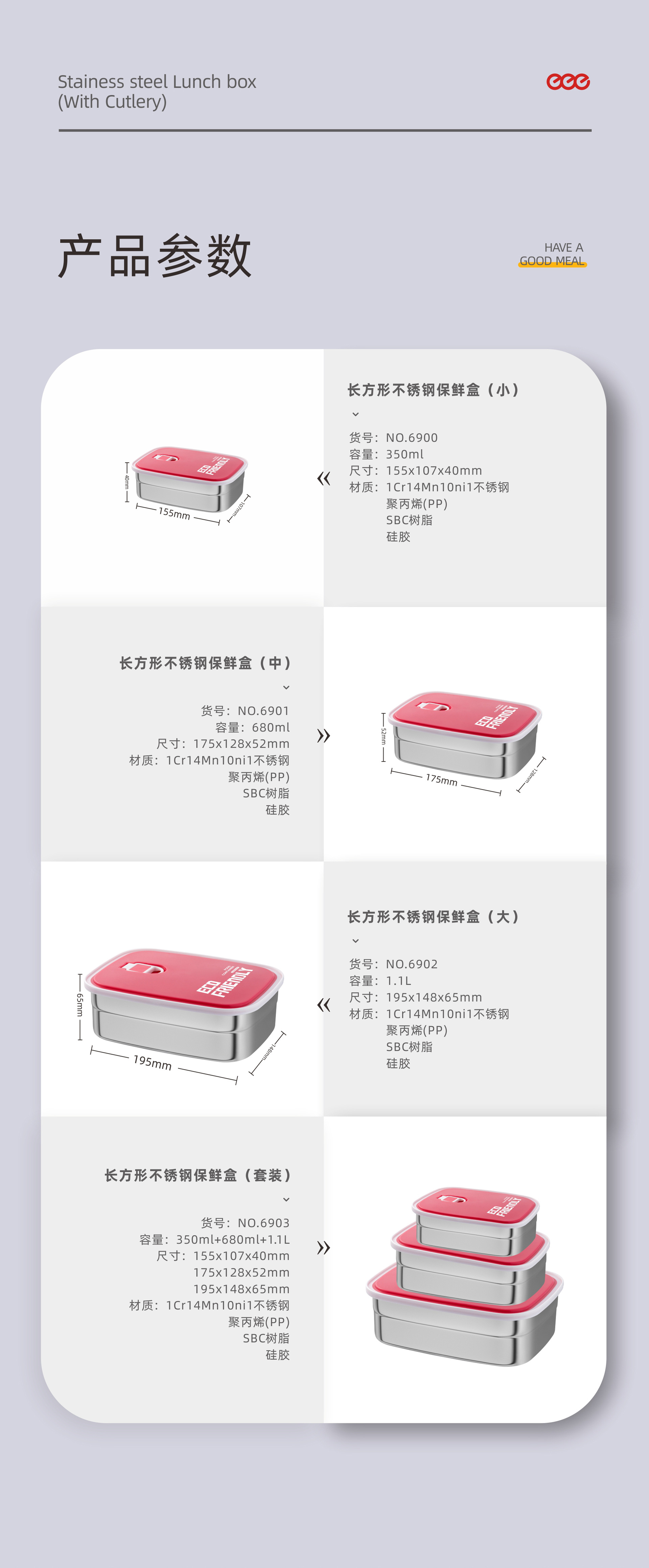 Rectangular and round stainless steel food storage boxes, single packaging, set pic 9