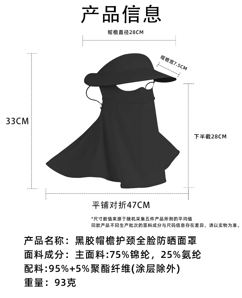团建红围脖智能加热护颈口罩主体围巾防晒帽详情18