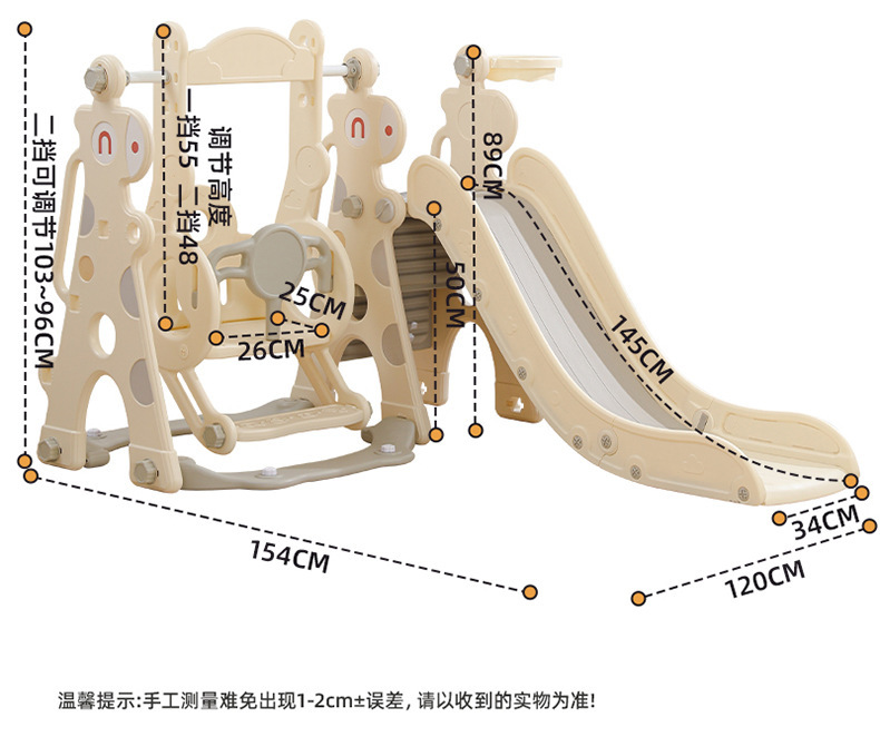 儿童秋千室内家用长颈鹿滑梯秋千小型家庭滑滑梯室内家用组合滑梯详情17
