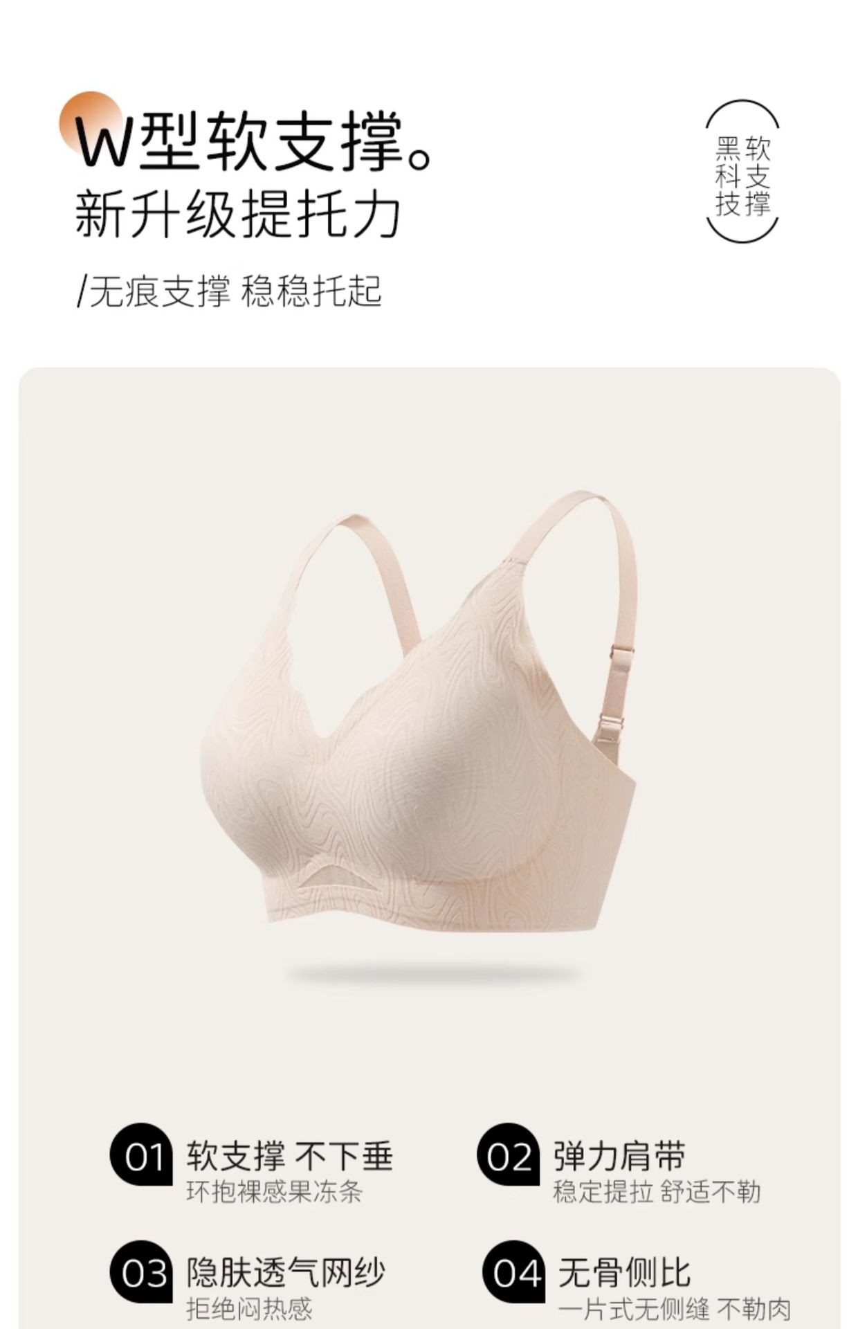 法式固定杯无痕内衣女大胸显小聚拢软支撑收副乳无钢圈防下垂文胸详情14