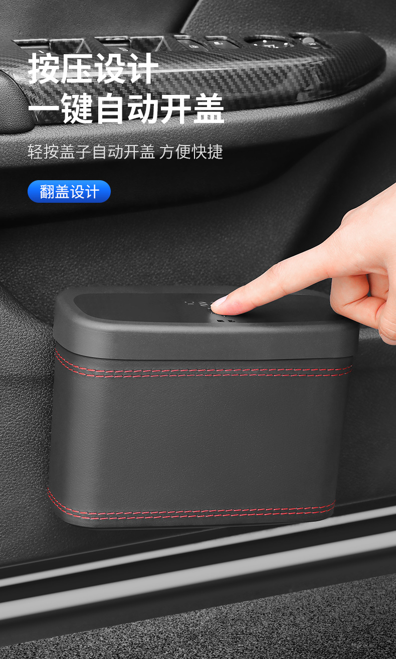 车载垃圾桶汽车椅背车门挂式储物盒多功能汽车用品垃圾袋折叠收纳详情12