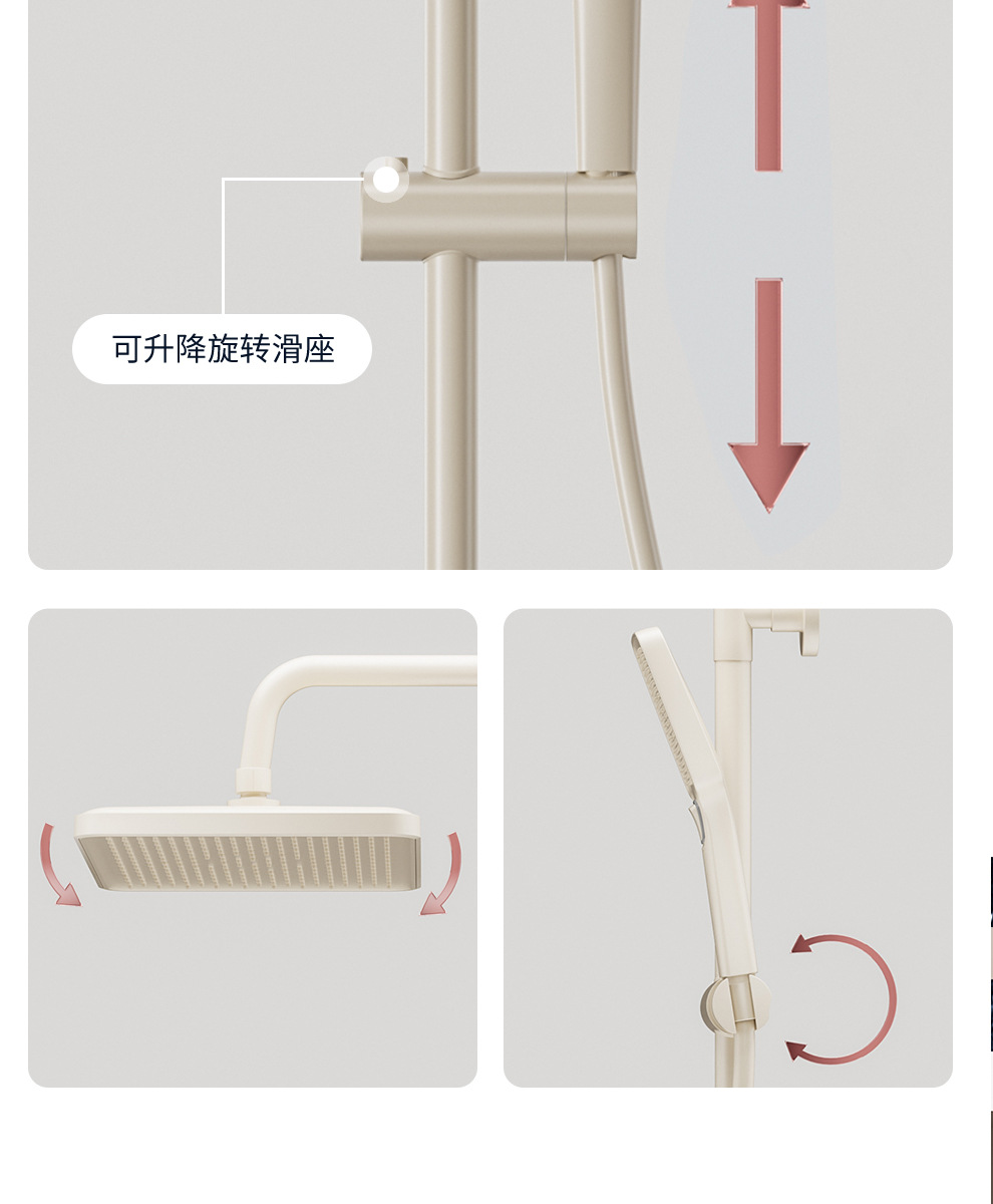 奶白色全铜淋浴花洒套装淋浴家用氛围灯恒温钢琴键数显增压沐浴器详情34