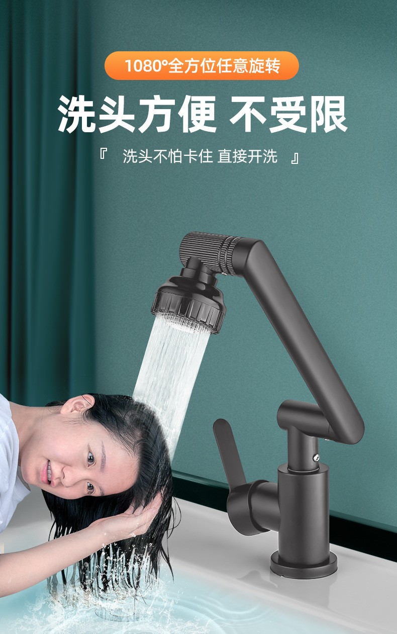 万向旋转机械臂水龙头冷热两用家用厨房卫生间洗手洗脸盆增压龙头详情7