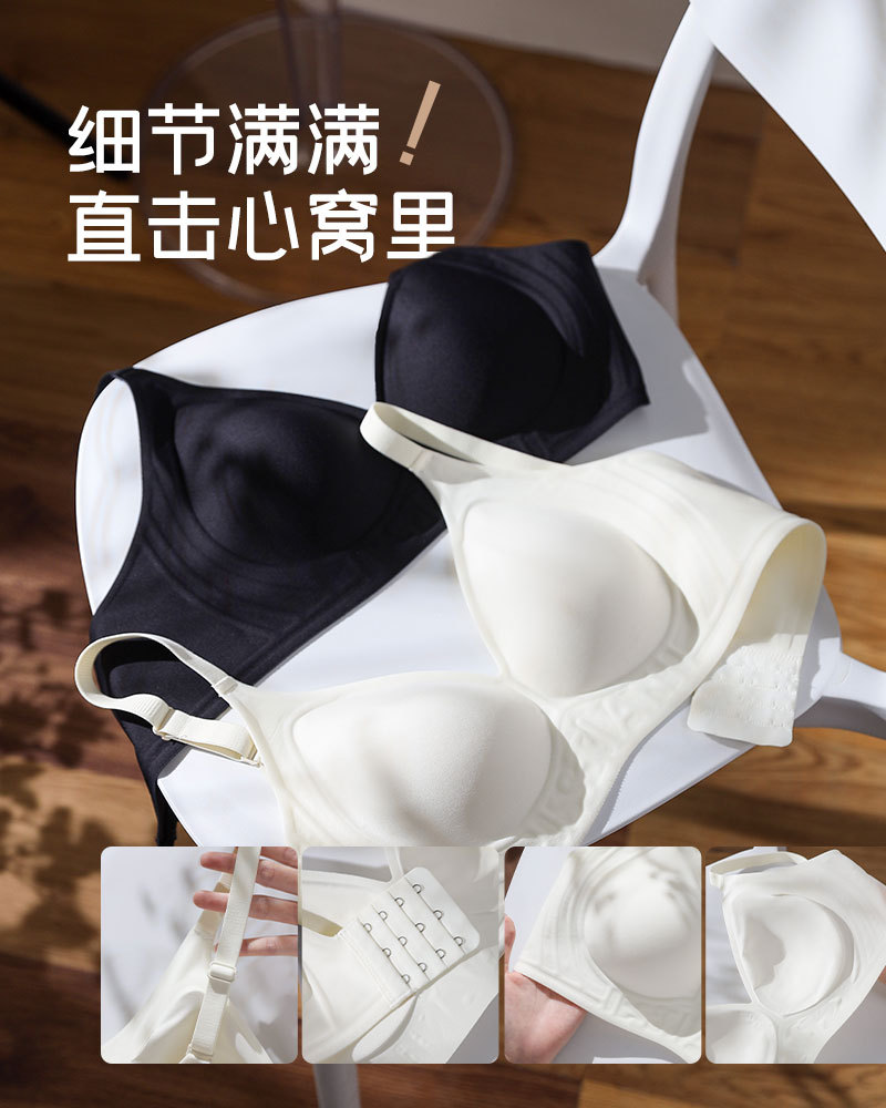 Seamless nude lift underwear for women, fixed cup, small breast, gathering and tapering, anti-sagging, thin, frameless bra cover pic 22