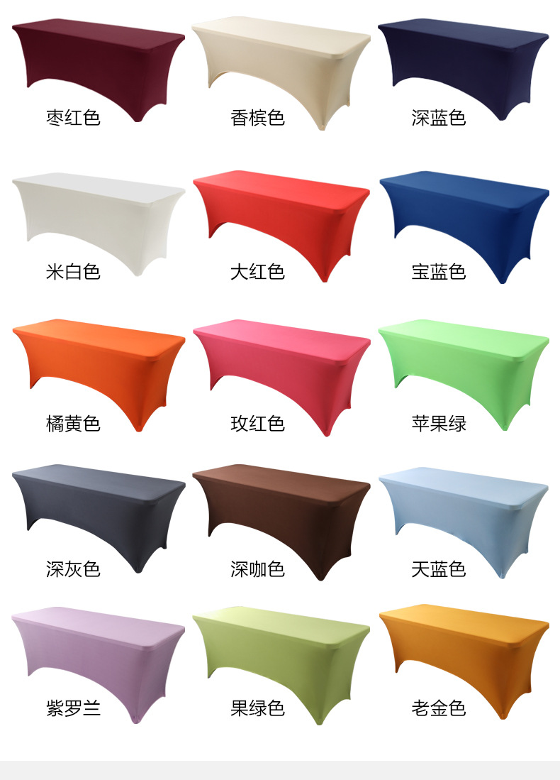 批发ins网红黑色酒店餐厅婚庆饭店装饰纯色加厚方形桌布弹力桌套详情21