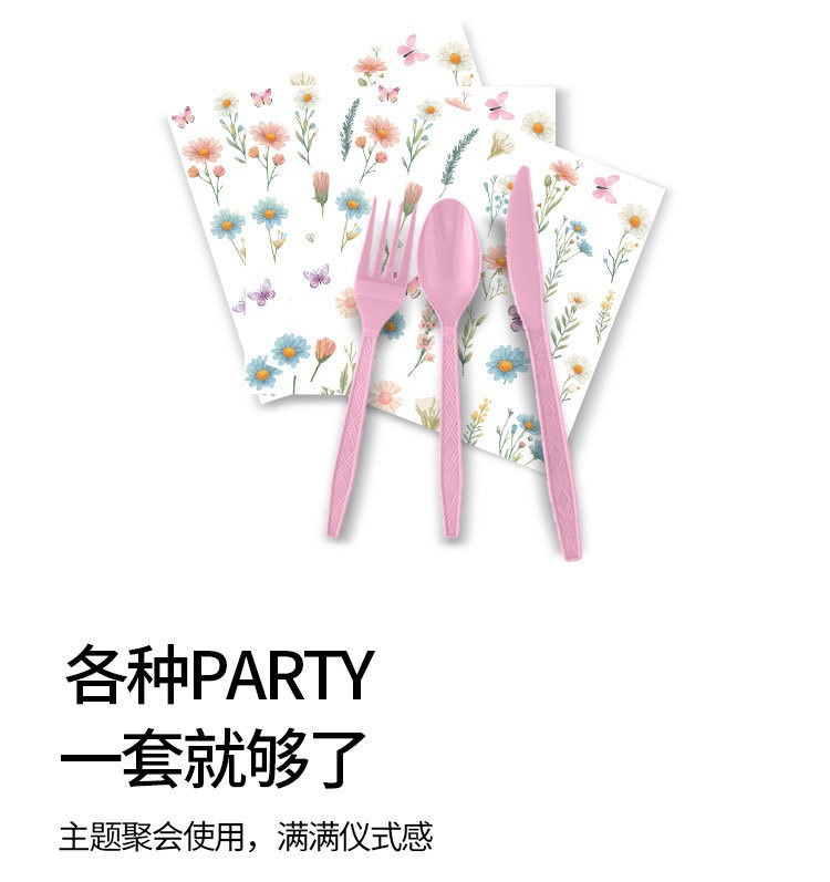 跨境春日小花主题生日派对场地布置套装一次性纸盘纸杯纸巾餐具一次性点心盘纸杯纸盘详情8