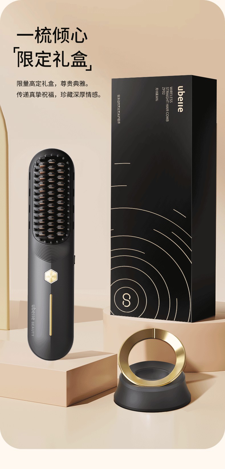 UBelle hair straightening device Gift: Fluffy high skull top comb, bangs, negative ion non-damaging hair, electric curling iron, a magic tool pic 14