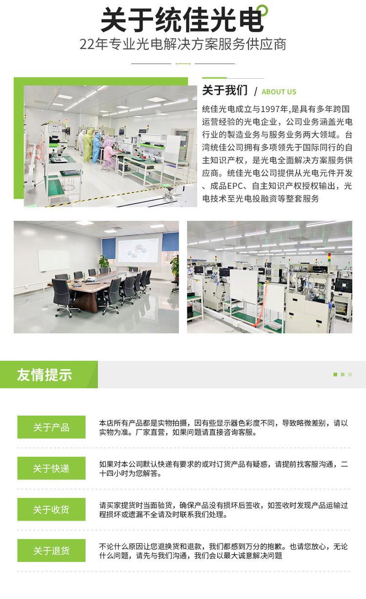 Taiwan Tongjia 3MM through-hole led beads F3, mist-like through-hole LED lights, through-hole red, yellow and green light-emitting diodes pic 8