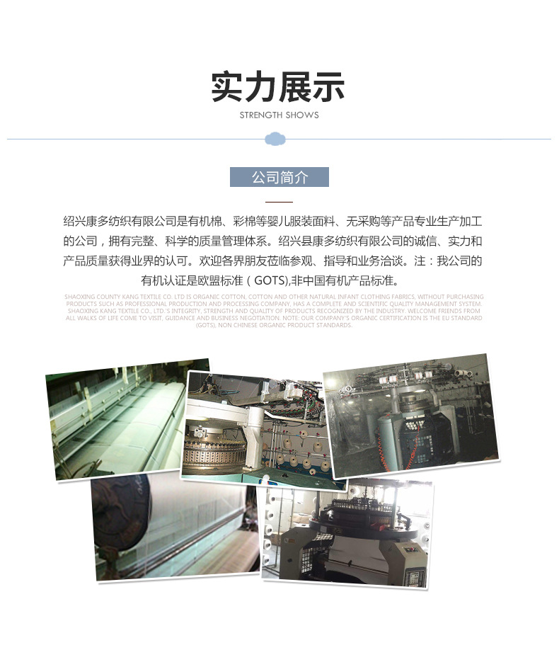 有机棉纯棉抽针罗纹针织面料坑条罗纹羊羔绒适用于婴儿童装裤子等详情9