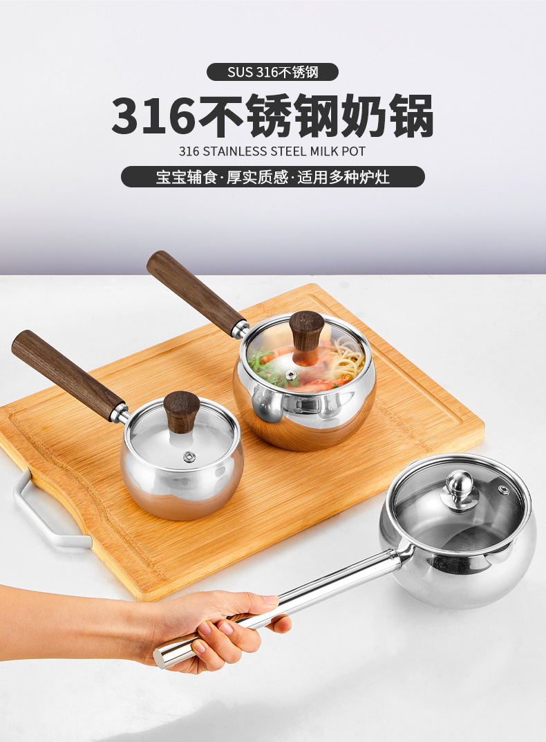 316不锈钢奶锅木柄宝宝辅食锅家用煮面煮汤小汤锅炉灶通用小奶锅详情4