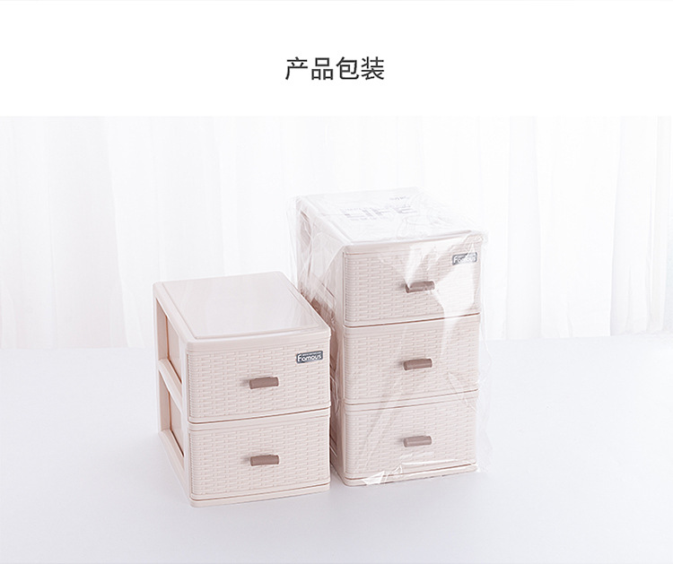 首饰整理盒办公家用分格储物盒杂物抽屉式桌上化妆品收纳盒批发详情26
