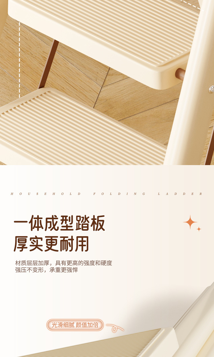 梯子多功能碳钢伸缩室内折叠家用加厚晾衣架两用人字梯爬梯楼梯详情6