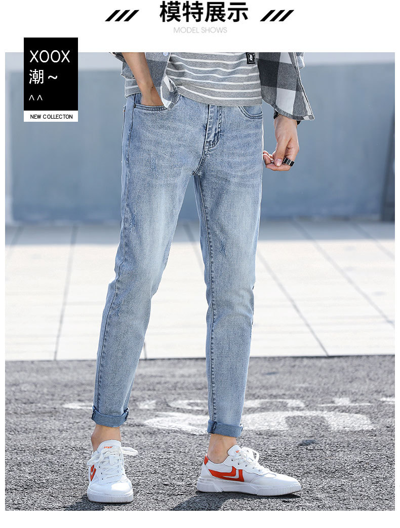 牛仔裤男士裤子男2024春夏韩版潮流破洞修身九分裤束脚裤男小脚裤详情19