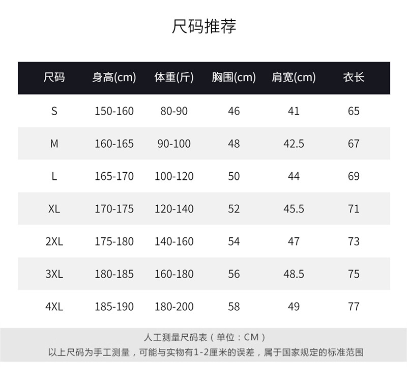 重磅新疆纯棉短袖t恤男潮牌不透半袖女体恤空白衫圆领宽松上衣男T详情5