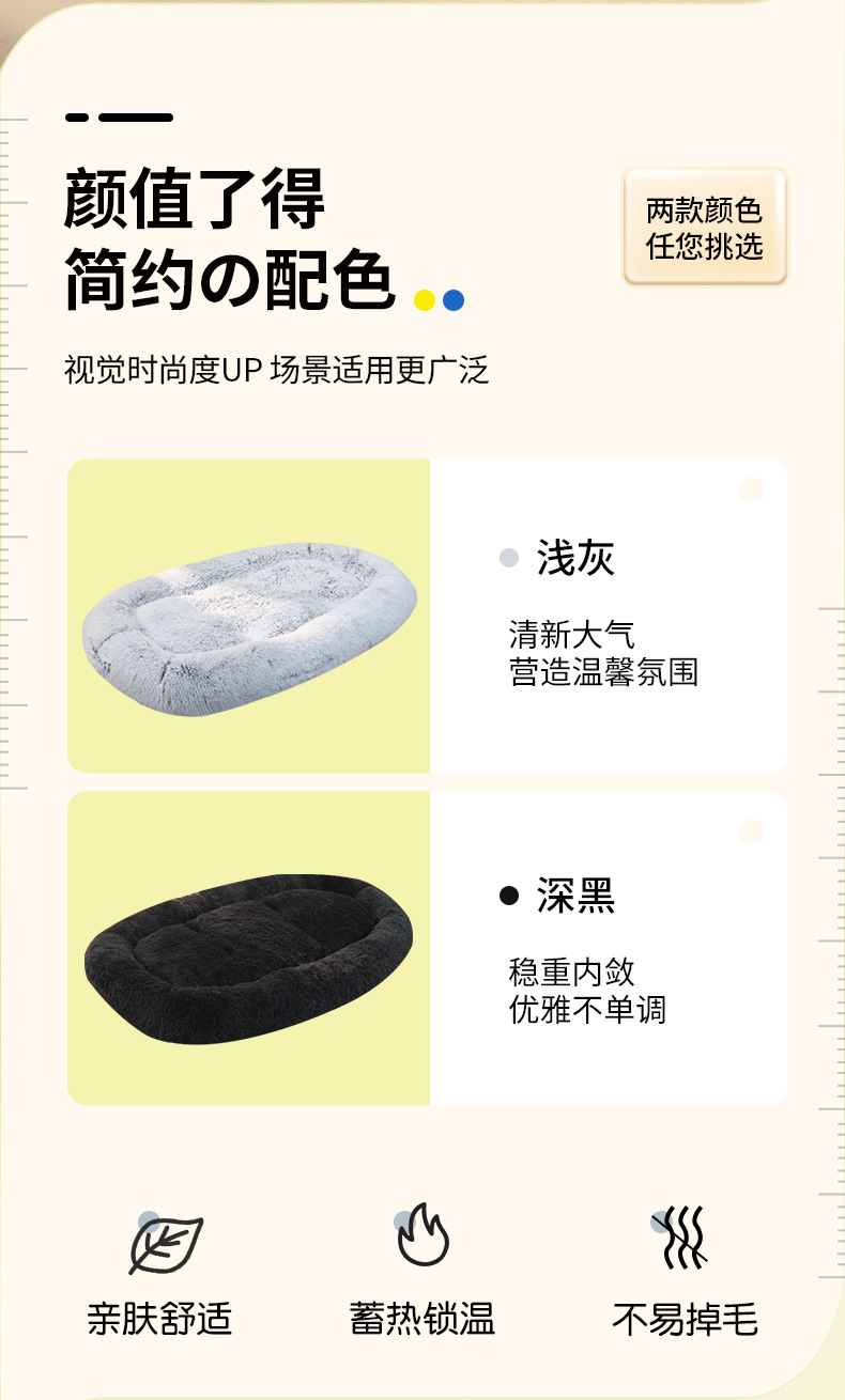 宠物窝超大狗窝狗床冬季保暖长毛绒大窝人可躺人用窝床垫宠物用品详情4