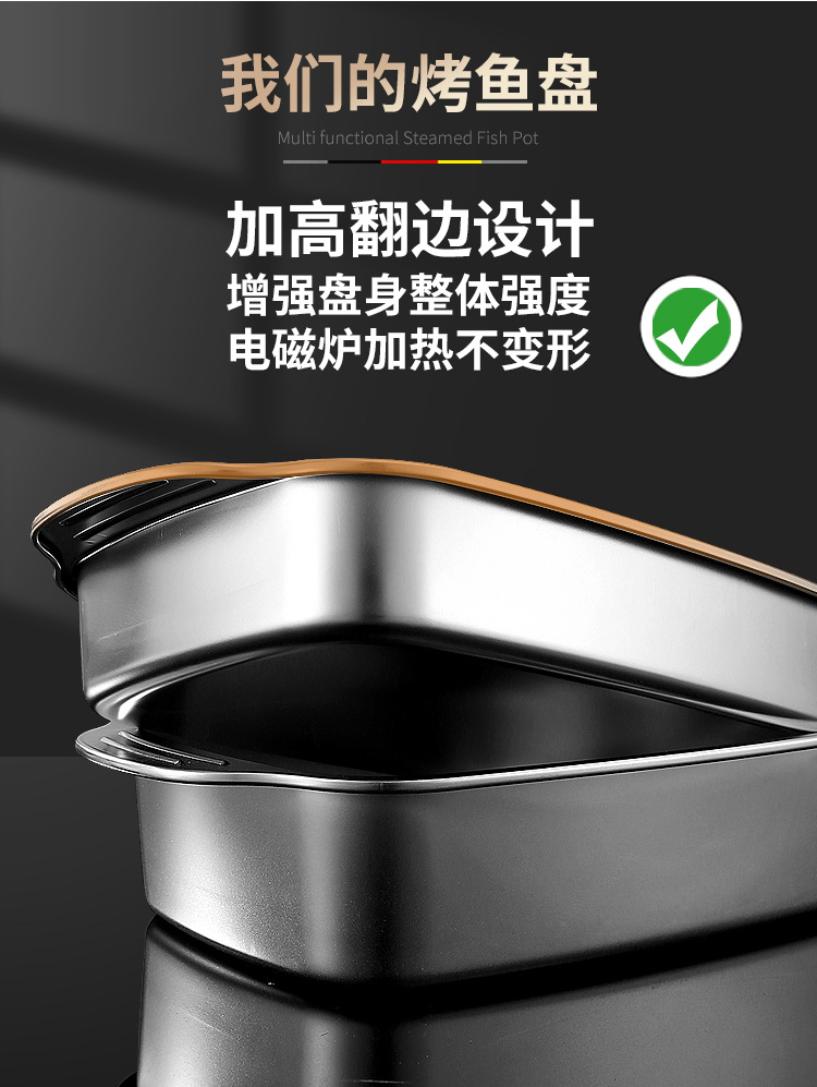 Stainless steel thickened grilled fish plate, induction cooker grill tray, rectangular plate, grilled seafood, crayfish, flat bottom, commercial dish plate pic 4