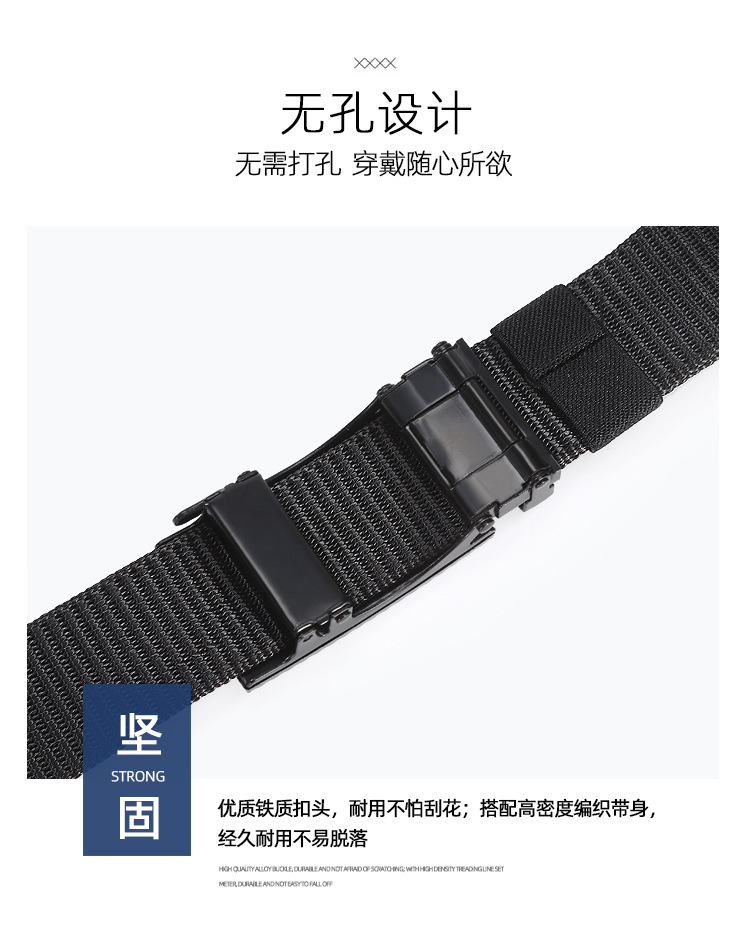 新款仿尼龙编织战术裤腰带男士户外运动劳保帆布军训皮带现货批发详情2