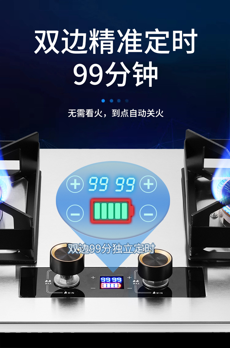 现货燃气灶双灶家用天然气灶台式嵌入式不锈钢直喷式猛火灶批发详情10