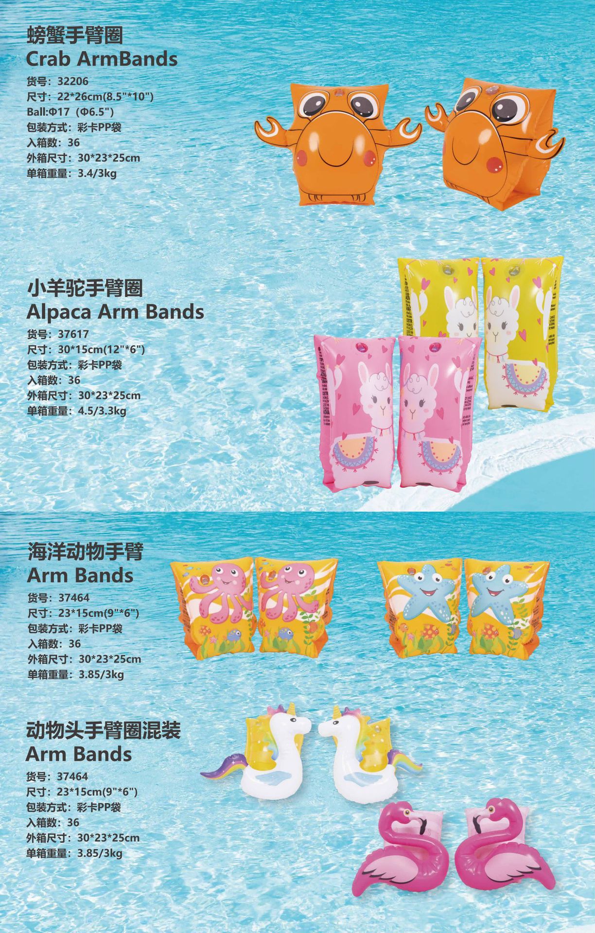 JILONG厂家直销学游泳手臂圈浮圈卡通戏水水上玩具儿童游泳圈详情5