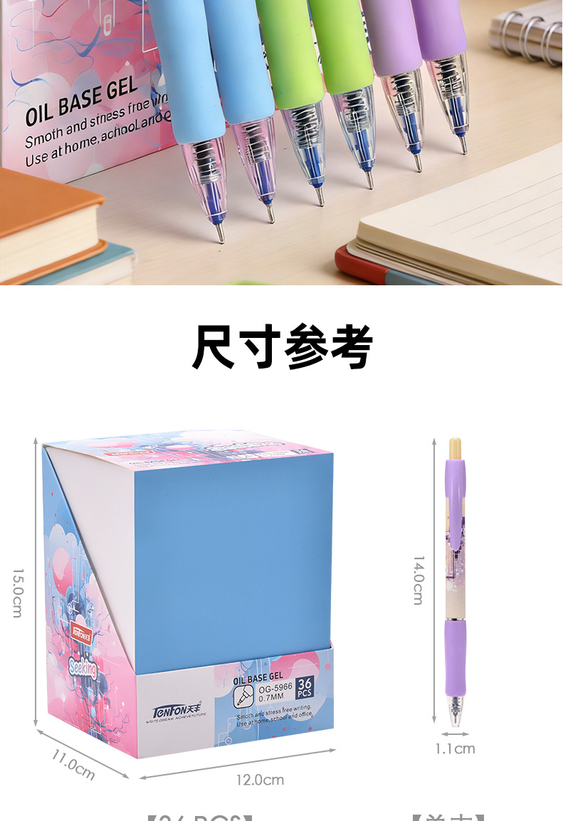 New in-stock wholesale smooth medium oil pen Jumping 5966MINI tip 36-pen set office culture writing Ballpoint pen pic 14