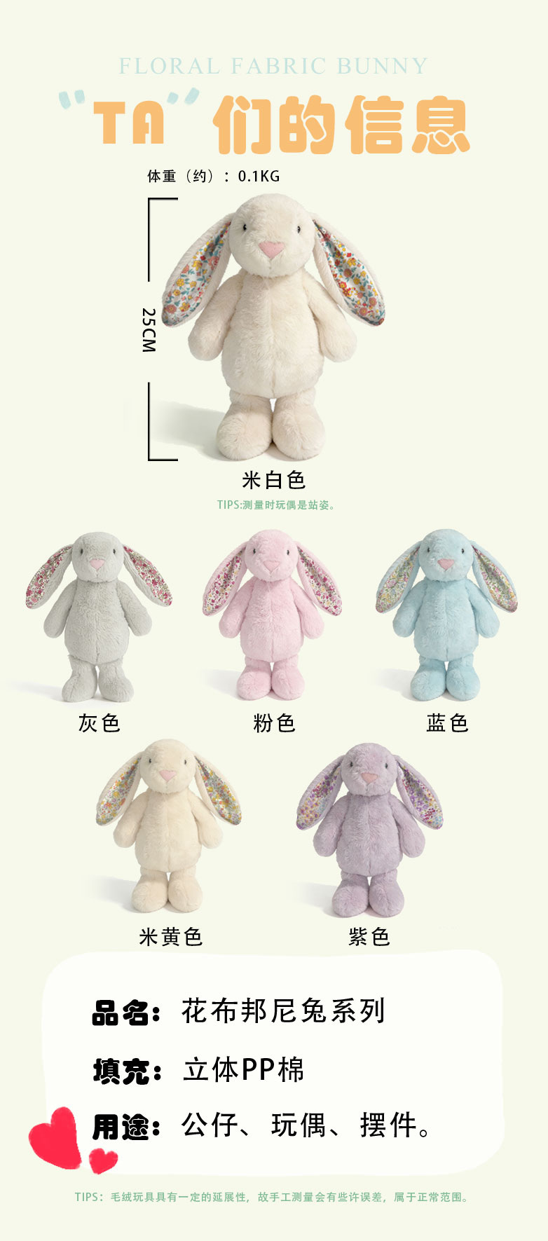British floral looping ear rabbit doll, Bonnie Rabbit plush toy, little rabbit doll, birthday gift, soothing rabbit pic 3