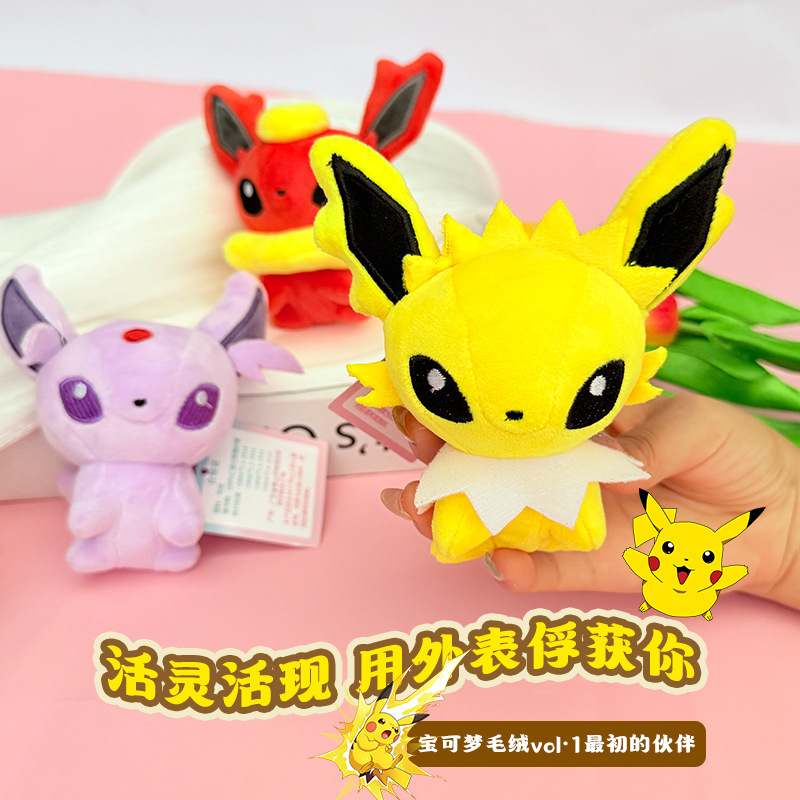 Influencers blow ups pokemon duendes peluches muñecas juguetes de dibujos animados bolsas accesorios colgantes llaveros bigotes envíos pic 4