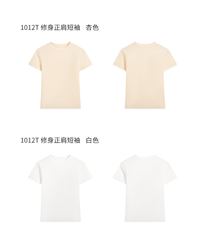 正肩短袖t恤女法式圆领2025夏季短款弹力修身辣妹风显瘦短上衣女详情20