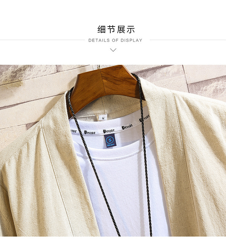 2024中国风夏装男士宽松纯色汉服大码时尚休闲棉麻七分袖开衫衬衫详情8