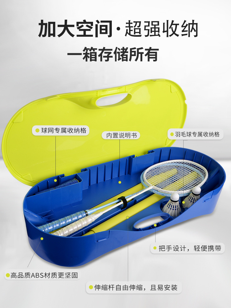 The new type of quick-opening net frame portable badminton net frame is lightweight and easy to install, allowing for quick assembly of outdoor sports equipment pic 7