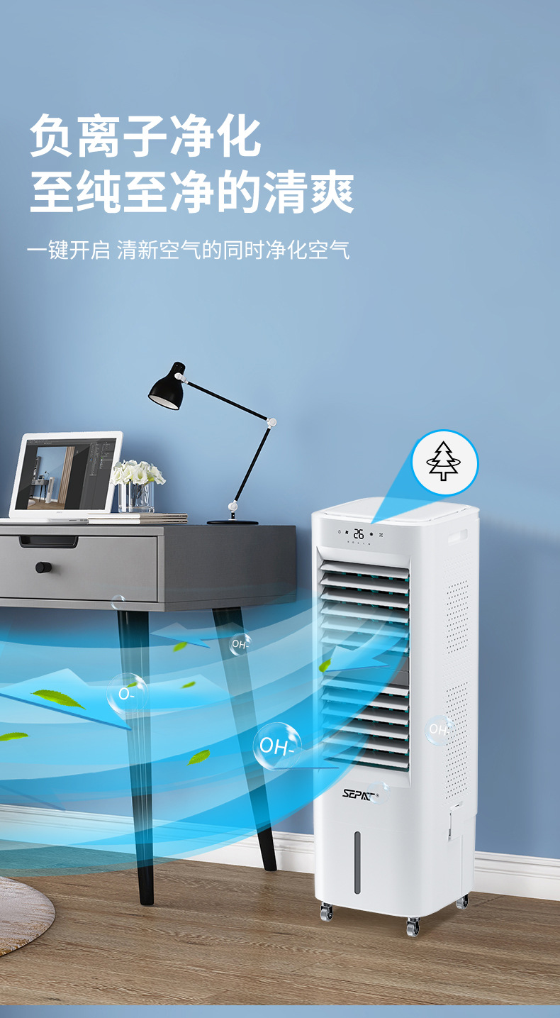 AUX变频空调SF-60 60H家用商用工业空调制冷制热高效节能详情9