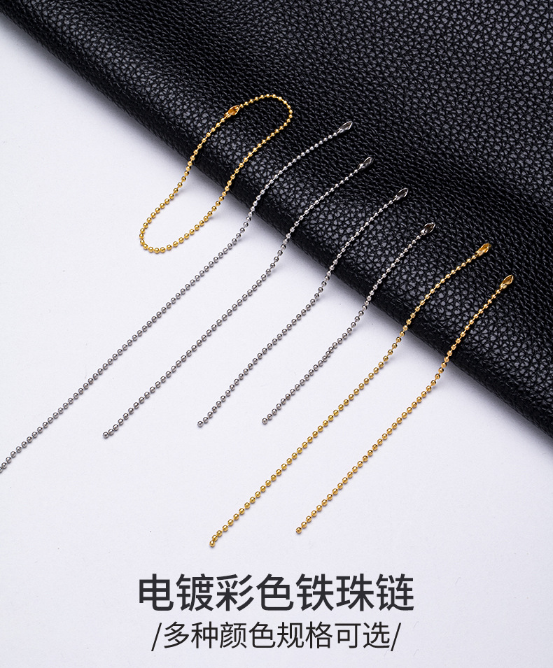 2.4mm electroplated wave bead chain, colored iron bead chain, silver and black round bead chain, DIY accessory bead chain, clothing tag chain pic 3