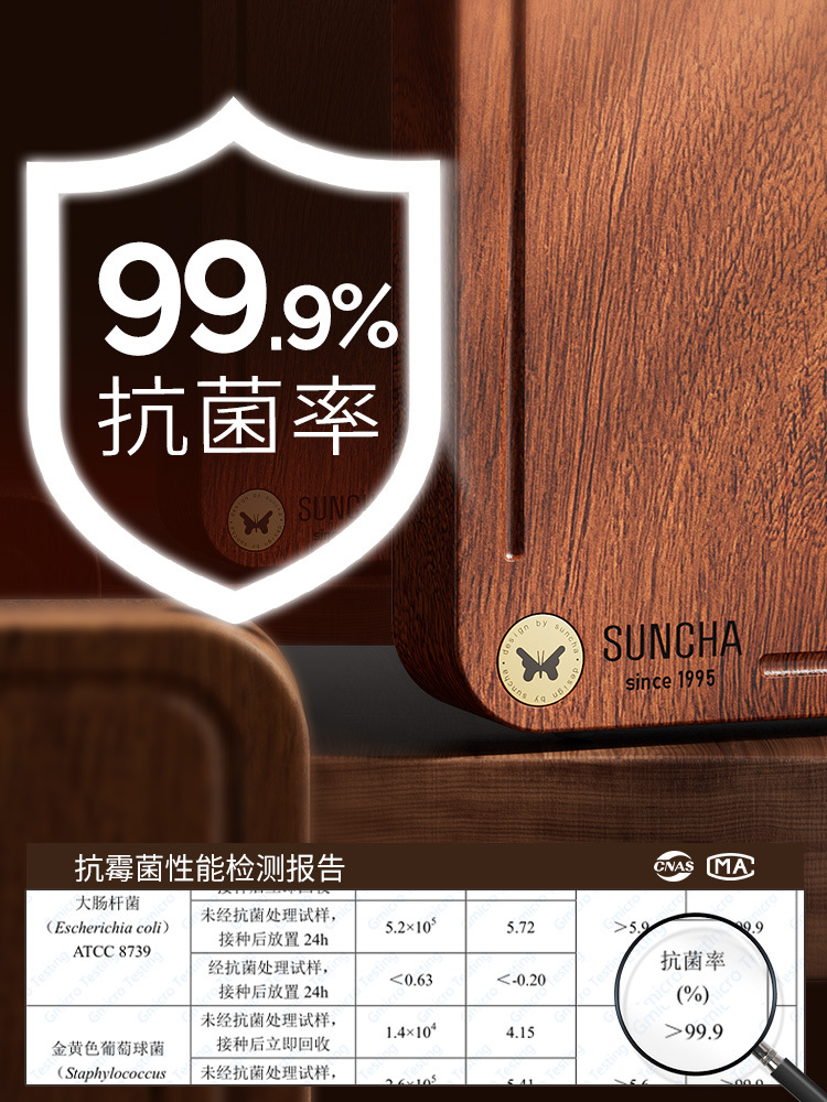 双枪乌檀木菜板家用砧板双面菜板子实木整木抗菌切菜板批发木菜板详情14