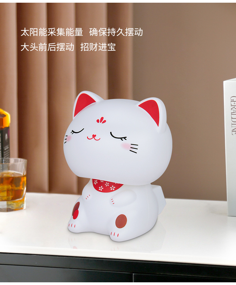 太阳能可爱大头招财猫自动点头汽车装饰创意摆件办公室新春小礼品国潮详情8