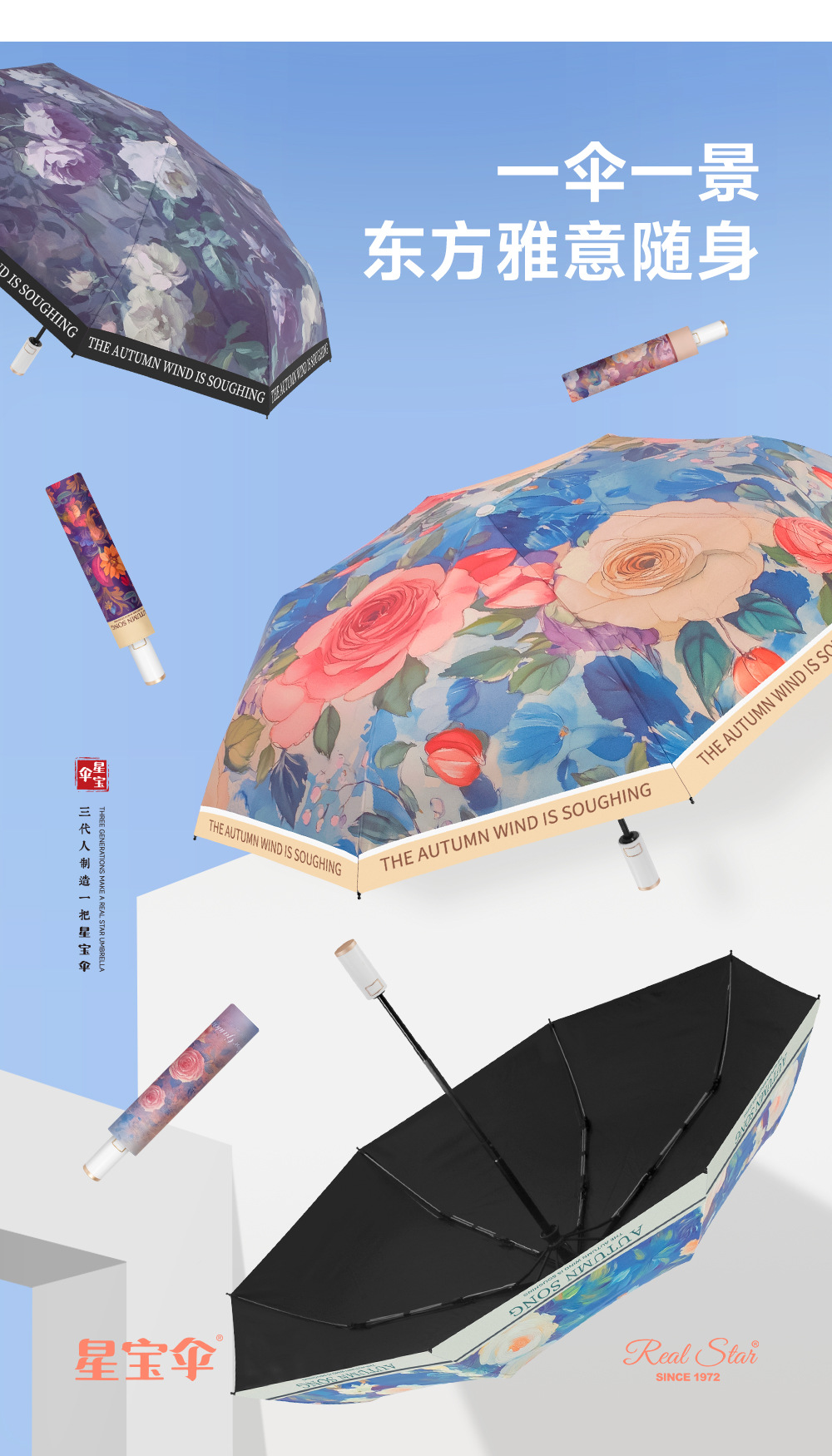 富贵繁花三折便携女士遮阳伞晴雨两用自开收油画太阳花伞防风防雨日用百货详情9