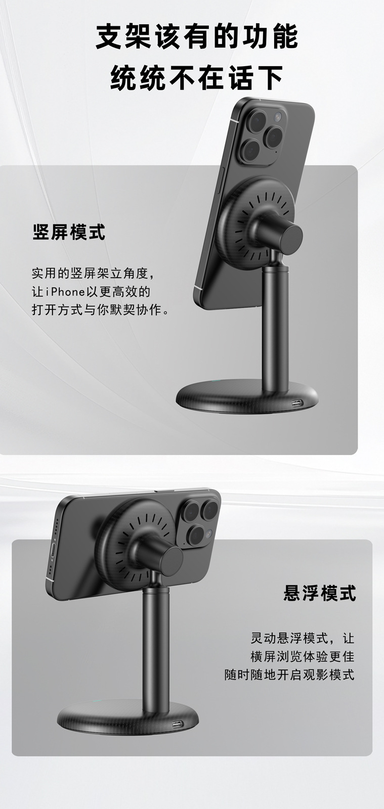 新品 亚马逊爆款 无线充电器 桌面充 手机支架 无线快充15WKC标准H304详情6