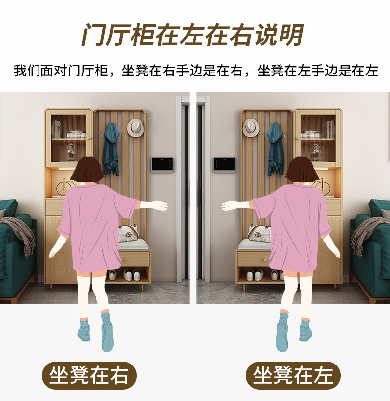 鞋柜家用门口带换鞋凳一体入户玄关柜客厅屏风带挂衣架沙发隔断柜详情4