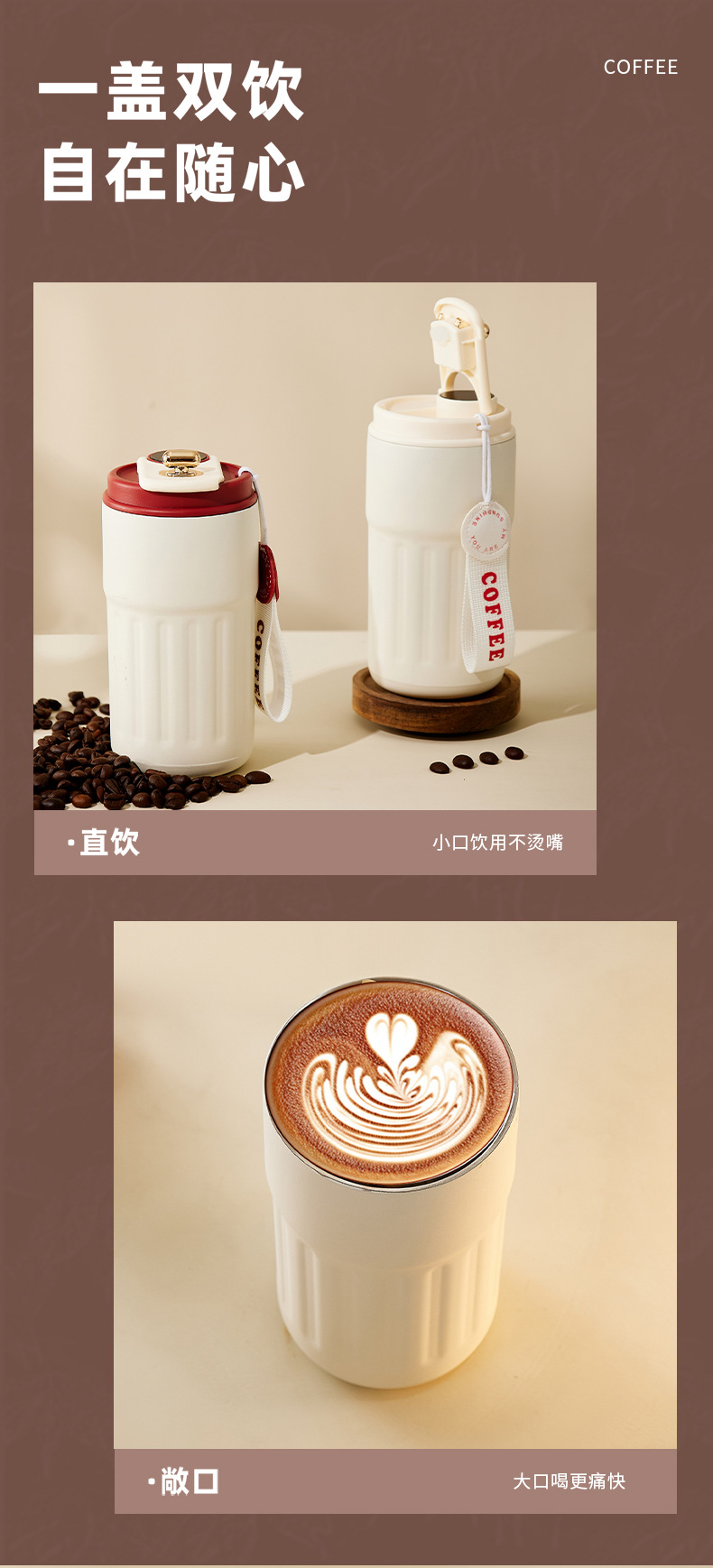 智能温显316不锈钢保温杯男女高颜值保冷咖啡便携水杯子礼品定制详情13