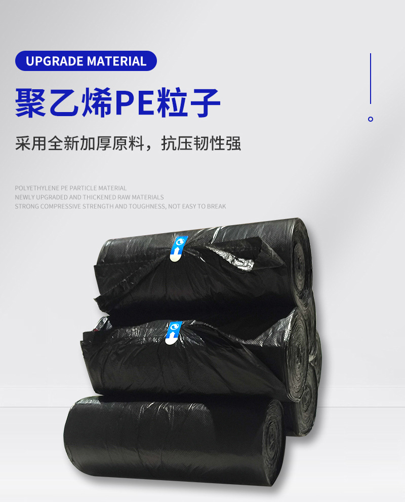 手提抽绳式垃圾袋加厚加大自动收口塑料袋垃圾袋厨房客厅拉圾袋子详情4