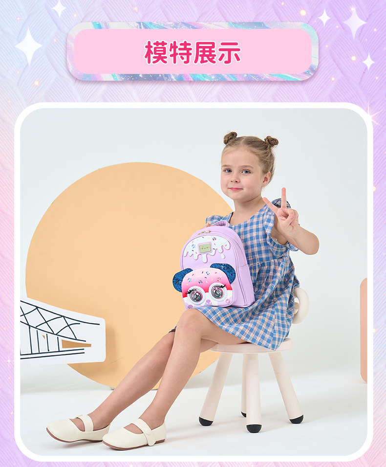 儿童可爱时尚眨眼智能对话互动钱包女孩小精灵背包AI玩具礼物详情21