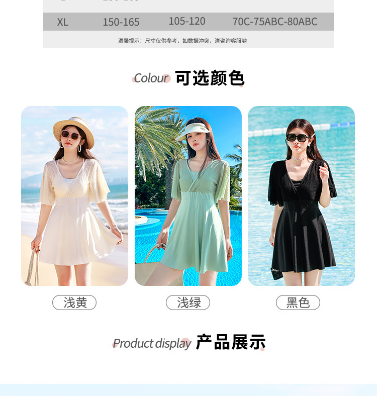 大码泳衣高级感连体平角夏季度假游泳衣遮肚显瘦保守裙式温泉泳装-028470详情9