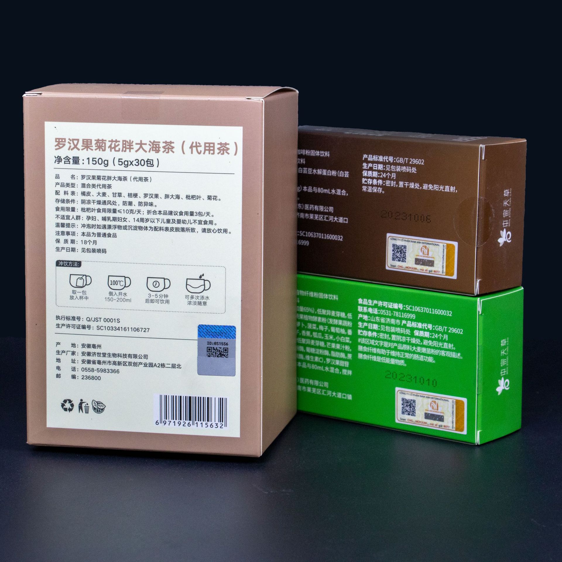 刮奖卡涂层刮刮银贴纸定制 镭射溯源防窜防伪码一物一码防伪标签详情9