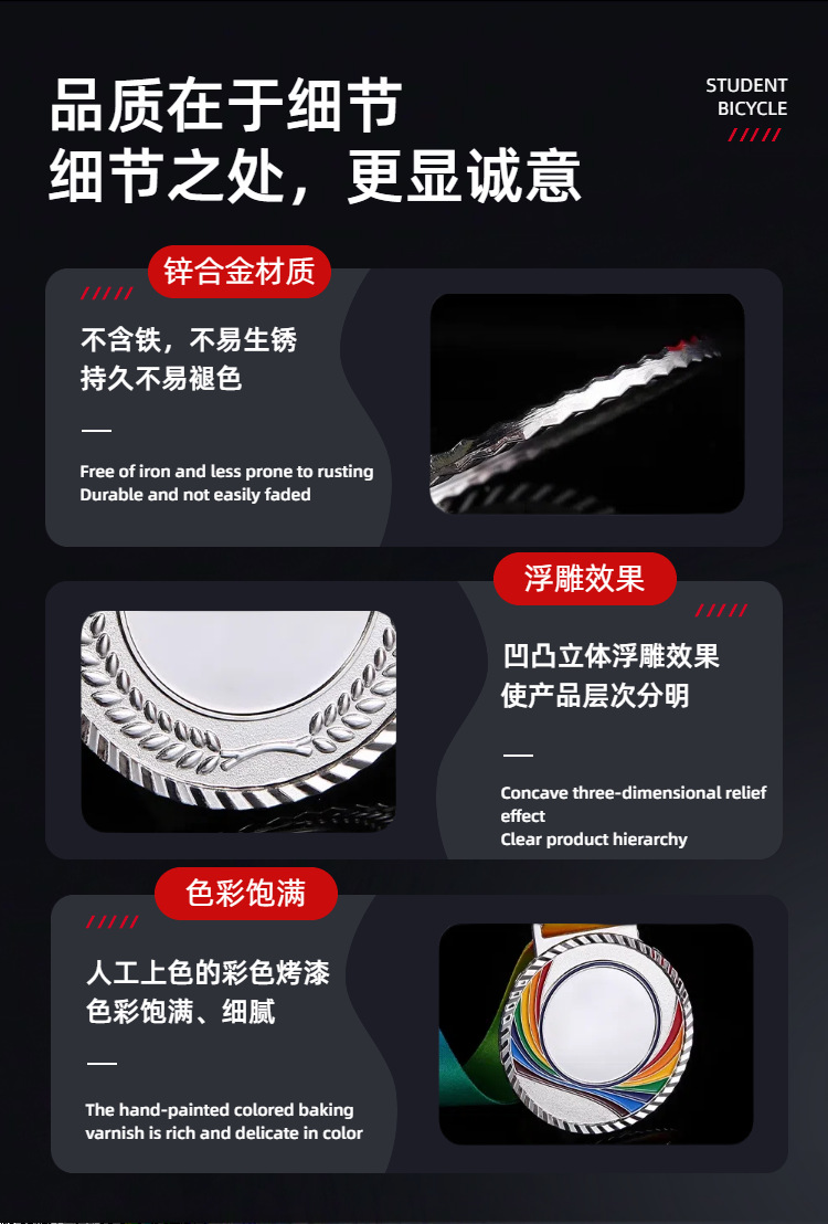 金属奖牌制作运动会颁奖奖章活动比赛创意奖品锌合金纪念金牌厂金属奖牌定制马拉松奖牌挂牌金牌定做幼儿园运动会小学生奖章奖品详情8