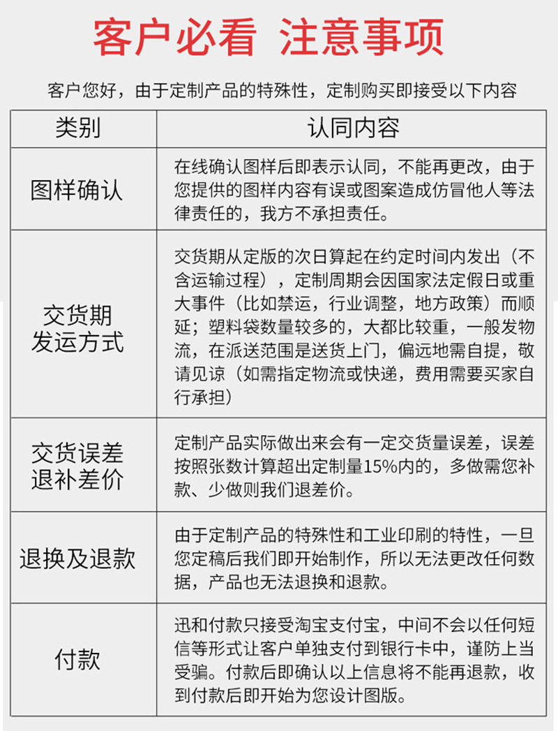 加厚垃圾袋家用手提式袋子背心袋一次性胶袋黑色塑料袋厨房手提袋详情10