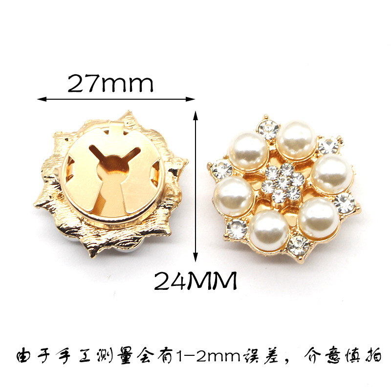 新款24*27mm珍珠金属太阳花饰品扣diy大衣衬衫西装婚纱饰品配件详情2