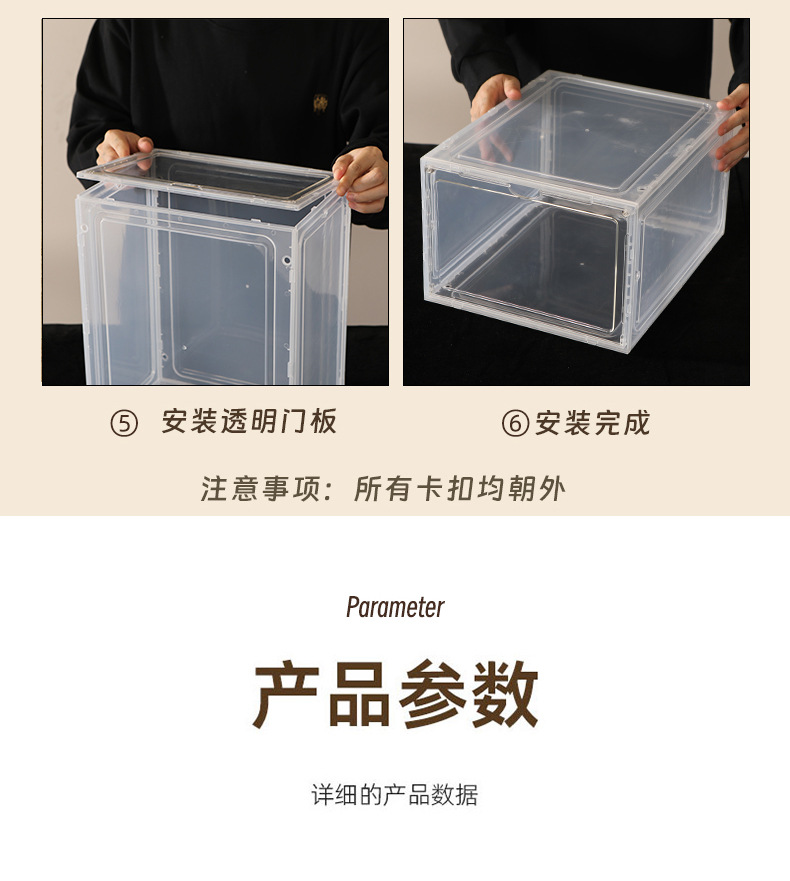 Acrylic basketball shoe box, transparent shoe box, storage box, magnetic shoe storage box, stackable storage box pic 11