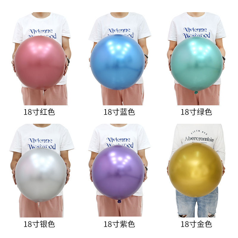 5寸10寸12寸18寸金属气球批发 生日结婚金属铬色质感场景布置装饰详情4