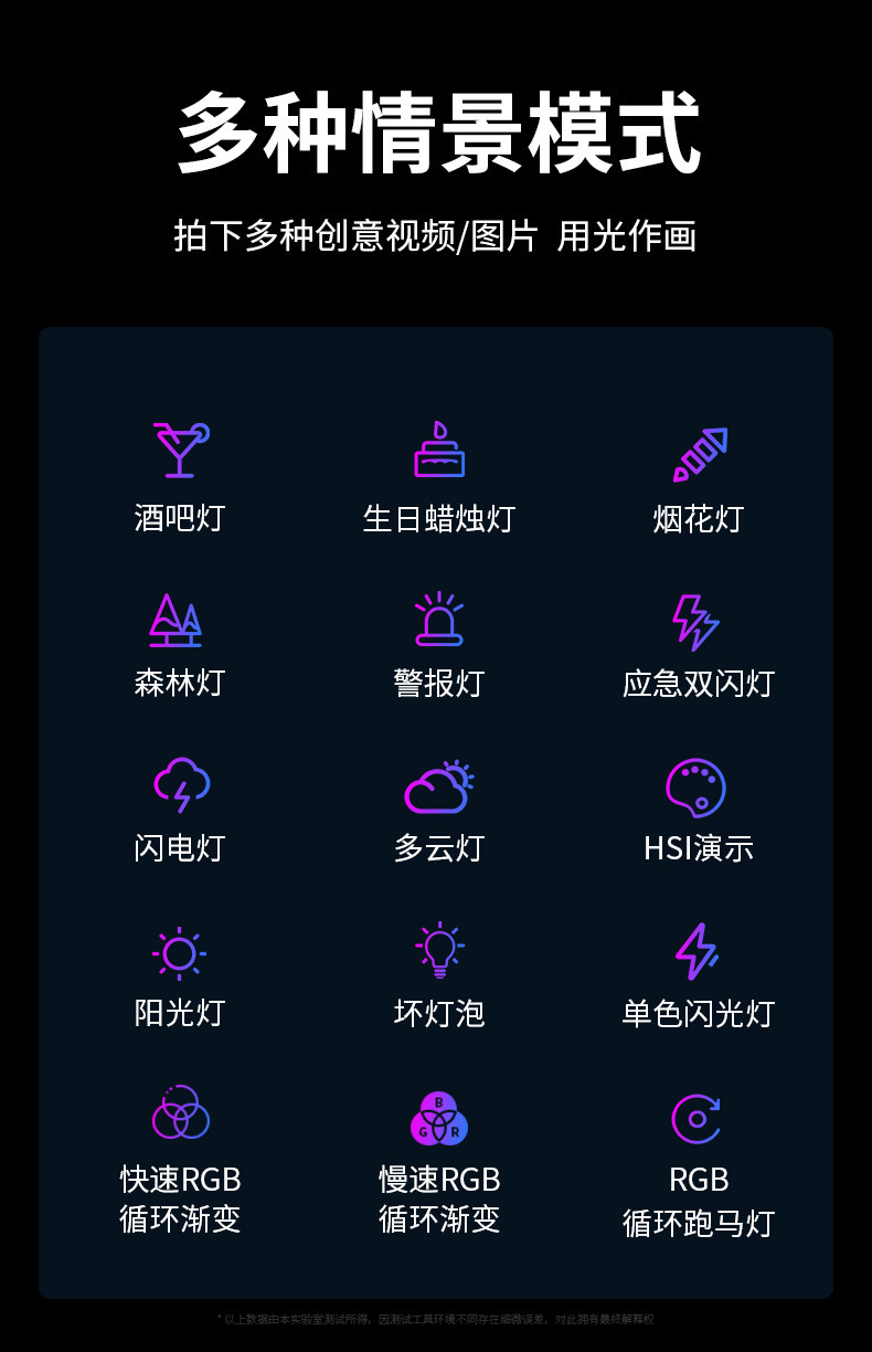手机补光灯迷你便携豆腐口袋灯自拍摄手持RGB摄影打光户外光拍照详情11