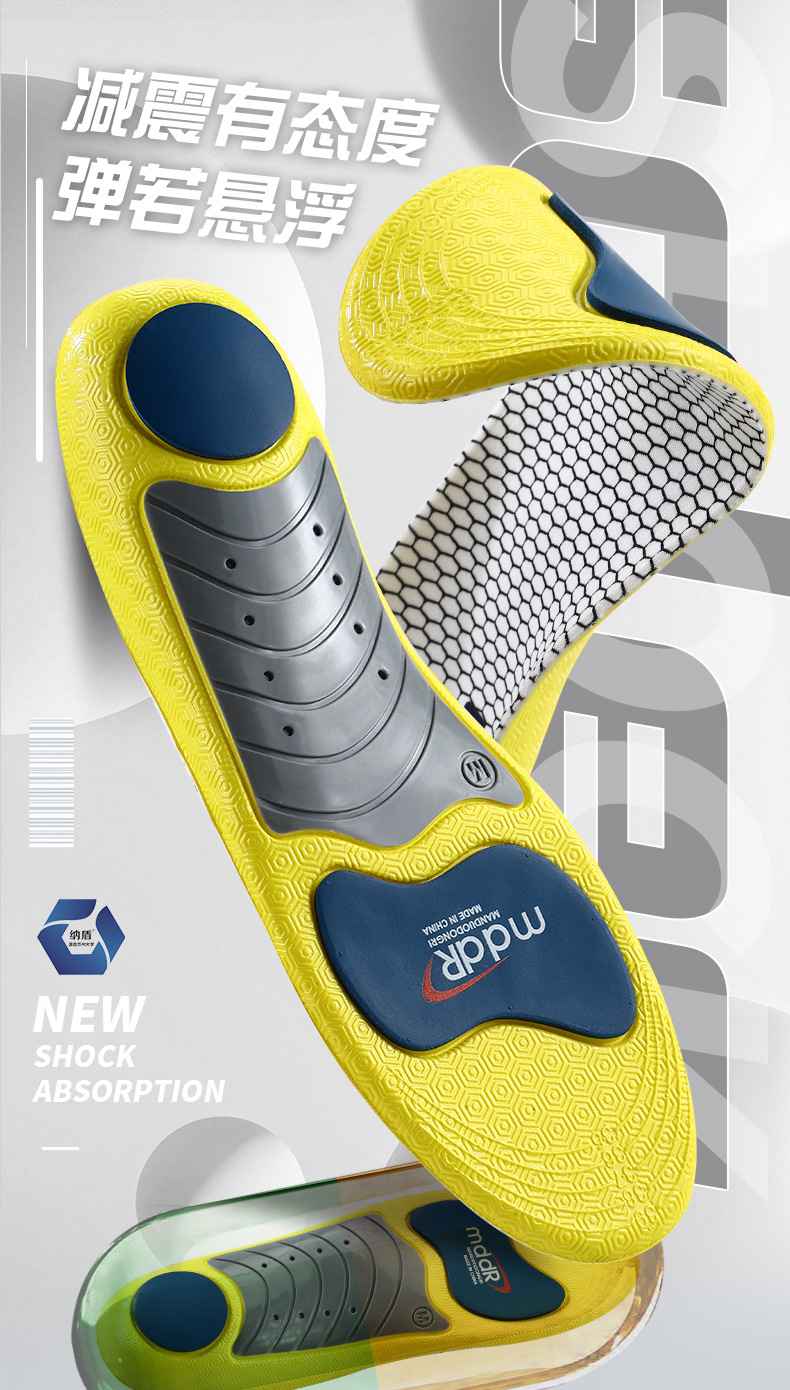 运动矫正鞋垫扁平足透气吸汗高弹减震篮球鞋羽毛球跑步抑菌消臭详情2