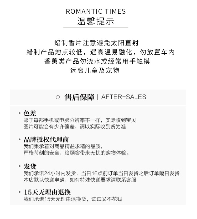 衣柜香薰蜡片香囊香气持久薰衣草精油香包袋挂衣橱除味防潮驱蚊详情24